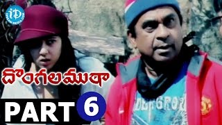 Dongala Mutha Full Movie Part 6  Ravi Teja Charmi Kaur Sunil  Ram Gopal Varma  Sathyam [upl. by Quigley]