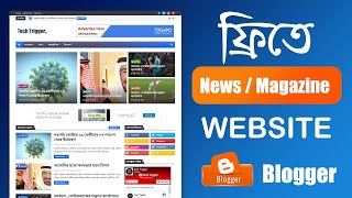 How To Create a Free News Website With Blogger Bangla Tutorials UltraLite Template [upl. by Nosrej]