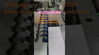 Sponge pasting machine for jewelry boxes [upl. by Beauchamp849]