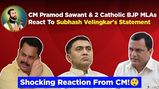 Reactions of Two Catholic BJP MLAs and CM Pramod Sawant On Subhash Velingkars Statement Goa News [upl. by Gustavus896]