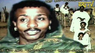 kingcon2k11  ሰላም ጎረቤት Hello Neighbor Official Music Video [upl. by Armstrong]