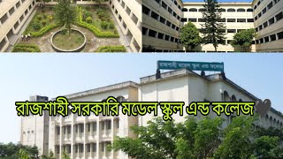 Rajshahi Government Model School and College  Rajshahi [upl. by Jerman546]