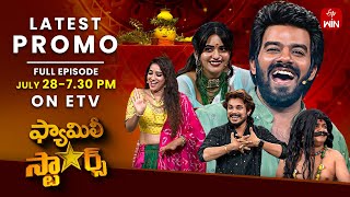 Family Stars Latest Promo  Episode 09  28th July 2024  Sudigali Sudheer  Sunday 730pm  ETV [upl. by Ahsima]