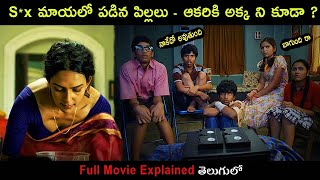 BalakPalak 2012 Movie Explained in Telugu  Movie Bytes Telugu [upl. by Rakel]