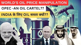 Who is Controlling the Worlds Oil Price  How India Buys Cheaper Oil [upl. by Arres]