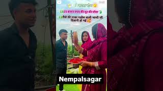 Hathon Mein Puja ki thali 25000 ke suit ke upar Hui ladai Karva Chauth trending song KarvaChauth [upl. by Phonsa]