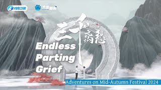 Adventures on MidAutumn Festival 2024  Endless Parting Grief [upl. by Lledo199]