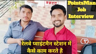 Railway PointsMan Job Interview♥️ Railway PointsMan Ka Work Kya Hota Hai♥️ [upl. by Anileuqcaj747]