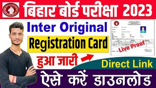 bihar board inter registration card 2024 download  bihar board 12th original registration card 2024 [upl. by Malinowski]