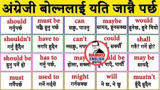 Nepali to English special video about modal verbs for one million subscribers of Hamro English Guru [upl. by Lledal582]