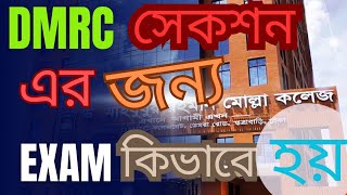 DMRC তে কিভাবে সেকশন নির্বাচন করা হয়  DMRC section exam  ডিএমআরসি কলেজে কিভাবে সেকশন করা হয় dmrc [upl. by Anauqed986]