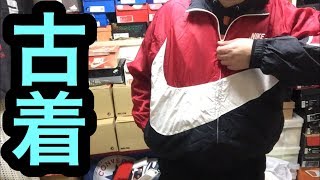 【超古着‼︎】ナイキ ビッグスウッシュ ナイロン 【スニーカー研究】BIG SWOOSH NYLON  NIKE [upl. by Kcirad]