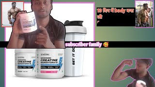 creatine monohydrate यूज करने से पहले ये देख लो 😲  बाद में पछताओगे 😟  ytshorts [upl. by Reid677]