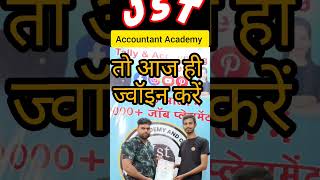 Best RSCIT course in jaipur near Nadi ka phatak and Murlipura rscitcomputercourseinhindi computer [upl. by Ainekahs]