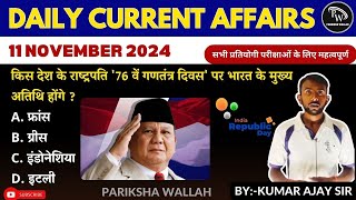 11 November Current Affairs 2024 Today Current Affairs Daily Current Affairs By Kumar Ajay Sir [upl. by Currie]