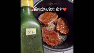 【たんぱく源】🥩🌿電気圧力鍋で夕食。マスタード こんにゃく たんぱく質 [upl. by Adalai]