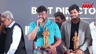 Kalavedika NTR Film Awards Best Director  Sai Rajesh  Baby Movie  Mahaa Max [upl. by Anayhd219]