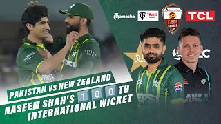 Naseem Shahs 1️⃣0️⃣0️⃣th International Wicket  Highlights of his Bowling Heroics 🎥 [upl. by Stila117]