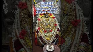 Dhanamma Devi Diwali celebration 2024 diwalifestival yt shorts devi [upl. by Mmada]