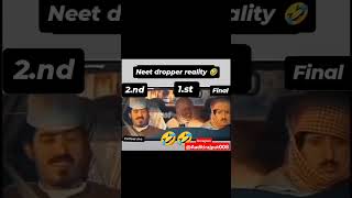 Neet dropper reality 🤣🤣 funny motivation 🔥🔥🧑‍⚕️ treandindshorts funny [upl. by Garvey69]