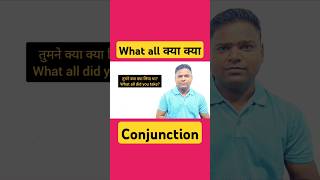 What all  क्या क्या  What all ka matlab kya hota hai  What all use in English shorts english [upl. by Colt]