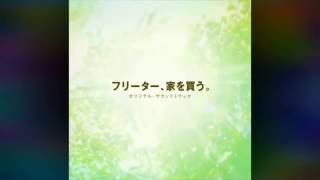 とんねるず 買うシリーズ bgm [upl. by Ellon]