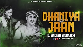 Pawan Singh New Dhaniya A Jaan  Remix  Dj Aadesh Sitamarhi  New Bhojpuri Song [upl. by Stempson612]