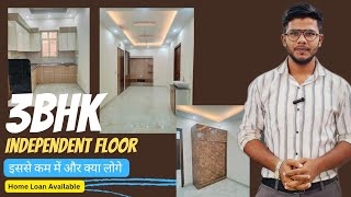 3BHK FLOOR FOR SALE in Delhi  Prime Location Near Metro 🚇  property Delhi [upl. by Ilonka]