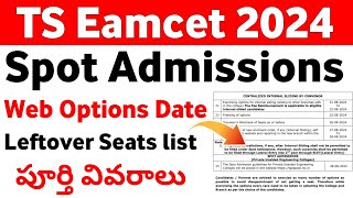 TS Eamcet 2024 Spot Admission Web Options date  TS Eamcet Spot Admission Counselling 2024 [upl. by Repinuj]