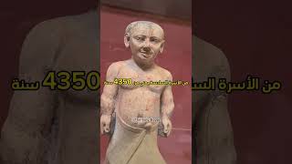 Statue of dwarf Khnumhotep [upl. by Ahsilam346]