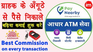 Bank Account Ko Pan Card Se Kaise Jode 2022 ।।How To Link Pan Card With Bank Account।।TechnicalBiru [upl. by Ennaeed]