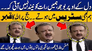 Justice Tariq Mahmmod Jahangiri Hard Hitting Speech In Ceremony  Capital TV [upl. by Mathia]