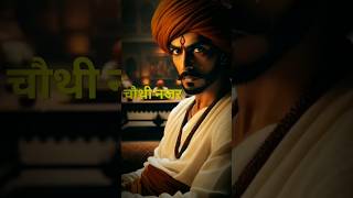 Chhatrapati Shivaji Maharaj  Story of Shivaji Maharaj shorts shortfeed shivajimaharaj [upl. by Aidiruy]