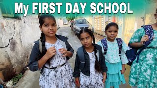 మా పిల్లలు first day school  మీరు కూడా వెళ్తున్నారా  balamani muchatlu  school vlog [upl. by Ainessey408]