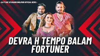 Devra H Tempo Balam Fortuner  Horn Toing Bass Remix  Bhojpuri New Song 2024  Dj Pyare Sitamarhi [upl. by Dorrej]