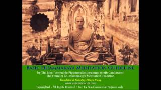 Original Dhammakaya Meditation by the Great Master [upl. by Jena]