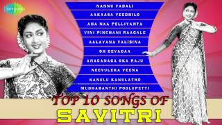 Best of Savithri  Telugu Movie Songs  Audio Jukebox [upl. by Tdnerb]