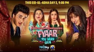 Pyar Toh War Gaya  Teaser 01  Eid Special Telefilm  Ahsan Khan  Amar Khan  Har Pal Geo [upl. by Innavoeg886]