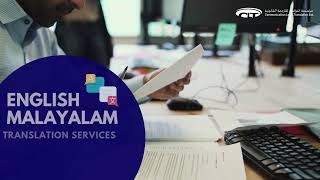 English to Malayalam Translation Services I Malayalam Translation Near Me I Malayalam to Arabic [upl. by Almeta]