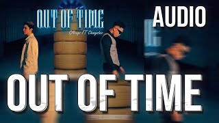 GMENGZ  OUT OF TIME ft CHANGSTER Audio [upl. by Akalam]