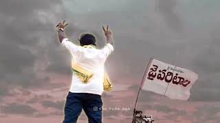 PARITALA SRIRAM ANNA WHATSAPP STATUS VIDEO paritalasriram iTDP [upl. by Azyl390]