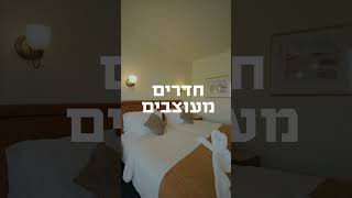 חופשה במלון גרנד קורט ירושלים  Grand Court Jerusalem Hotel [upl. by Aciraa]