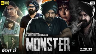 Monster Full Hindi Dubbed Movie Available Now Update  Mohanlal New Movie  New South Movies Update [upl. by Veradis767]