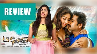 OXYGEN Movie review  Gopichand  Anu Emmanuel  Raashi Khanna  Yuvan Shankar Raja [upl. by Earl]