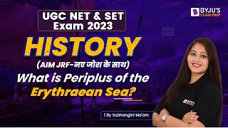 UGC NET 2023  History What is Periplus of the Erythraean Sea  Subhangini Mam [upl. by Hinch]