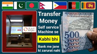 Enjaz Self Service Machine Se Paisa Kaise Transfer Kare  Enjaz Atm Se Paise Kaise Bheje [upl. by Gnof252]