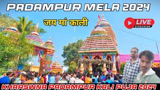 Kali Puja Padampur Mela  Kharsawan Ka Padampur Mela 2024  Tusu Festival in Jharkhand  live 2K [upl. by Philips]