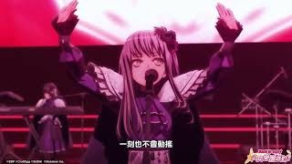 Roselia  R 劇場版《BanG Dream FILM LIVE 2nd Stage》MV [upl. by Wj]