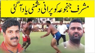 Mushraf javed janjua Fighting Kabaddi Stop [upl. by Eissahc]