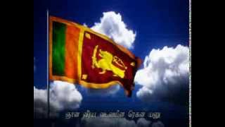 Bilingual Version of The National Anthem of Sri Lanka [upl. by Horter228]